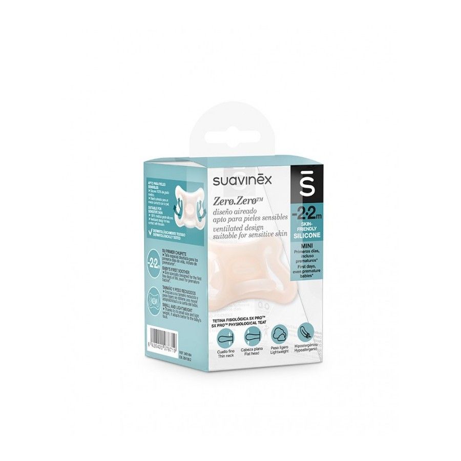 SUAVINEX 吸管零零-2米