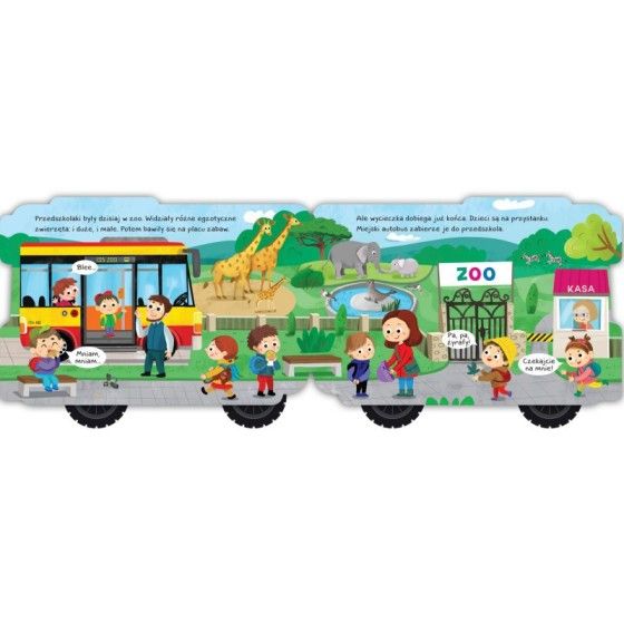 Axjomat在车轮上的世界。. 