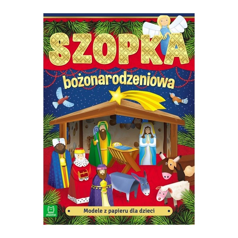Моделі паперу Axjomat для дітей. 