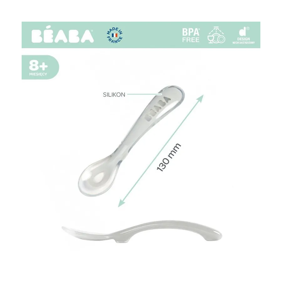 Beaba 子8米+轻雾